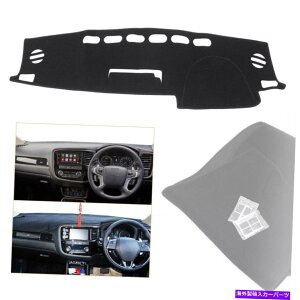 Dashboard Cover �O�H�A�E�g�����_�[zk zl ls xls�𒴂���_�b�V���{�[�h�J�o�[�_�b�V���}�b�g�_�b�V���}�b�g�̏ꍇ For Mitsubishi Outlander ZK ZL LS XLS EXCEED Dashboard Cover Dashmat Dash Mat