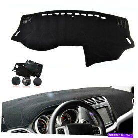 Dashboard Cover ダッジジャーニー2011-2018 fiat lhdのためのブラックダッシュボードカバーパッドダッシュマットアンチスン Black Dashboard Cover Pad Dashmat Anti-Sun For Dodge Journey 2011-2018 Fiat LHD