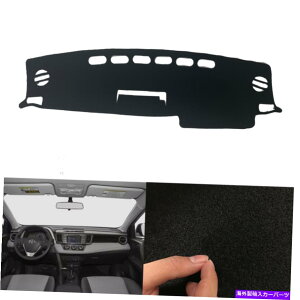 Dashboard Cover g^RAV4 2013-18Ԃ̃_bV{[hJo[_bV}bgVF[hیpbhubN For Toyota RAV4 2013-18 Car Dashboard Cover Dash Mats Shade Protective Pad Black