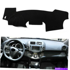 Dashboard Cover g^RAV-4 2009-2012 LHDp̃ubN_bV{[hJo[pbh_bV}bgA`X}bg Black Dashboard Cover Pad Dashmat Anti-Sun Mat For Toyota RAV-4 2009-2012 LHD