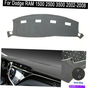 Dashboard Cover �_�b�V���{�[�h�_�b�V���}�b�g�_�b�W����1500 2500 3500 2002-2008�m���X���b�v�p�b�h�O���[ Dashboard Dash Mat For Dodge RAM 1500 2500 3500 2002-2008 Non-Slip Pad Gray�y���s�A���i�z