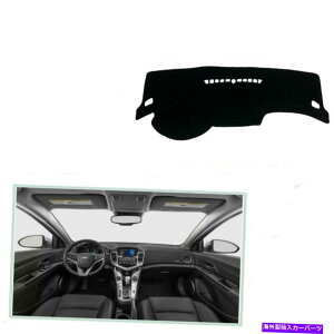Dashboard Cover N[Y2011-2015ubNJ[_bV{[hJo[_bV}bgVF[hیpbh For Cruze 2011-2015 Black Car Dashboard Cover Dash Mats Shade Protective Pad