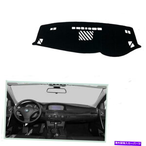 Dashboard Cover BMW E60 2004-2010ubNJ[_bV{[hJo[_bV}bgVF[hیpbhp For BMW E60 2004-2010 Black Car Dashboard Cover Dash Mats Shade Protective Pad