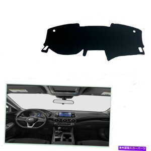 Dashboard Cover YZg20-21ubNJ[_bV{[hJo[_bV}bgVF[hیpbh For Nissan Sentra 20-21 Black Car Dashboard Cover Dash Mats Shade Protective Pad