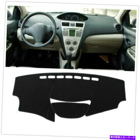 Dashboard Cover トヨタヴィオス2009-2013ダッシュマットダッシュボードマットダッシュカバーサンバイザーパッドLHD新しい For Toyota Vios 2009-2013 Dashmat Dashboard Mat Dash Cover Sun Visor Pad LHD New