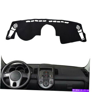 Dashboard Cover Kia Soul AM 2010-2013 2012�N�̎Ԃ̃C���e���A�_�b�V���{�[�h�J�o�[�_�b�V���}�b�g�p�b�h�L�b�g Car Interior Dashboard Cover Dashmat Pad Kit For Kia Soul AM 2010-2013 2011 2012�y���s�A���i�z