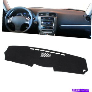 Dashboard Cover NTX̃_bV}bg_bV{[hJo[_bV}bg200 300 250 350 IS F 2006-2013 LHD Dash Mat Dashboard Cover Dashmat For Lexus IS 200 300 250 350 IS F 2006-2013 LHD