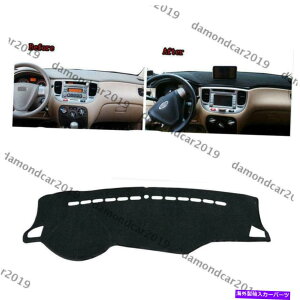 Dashboard Cover _bV{[hJo[KIA RIORIO5̃_bV}bg2006-2011hCuJ[DNN Dashboard Cover Dashmat For Kia Rio Rio5 2006-2011 Left Drive Car DNN
