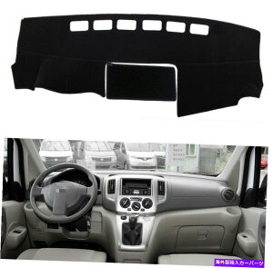 Dashboard Cover YNV200 2010 2011-2016ubN_bV}bg_bV{[h}bg_bVJo[pbh For Nissan NV200 2010 2011-2016 Black Dashmat Dashboard Mat Dash Cover Pad