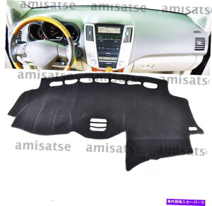 Dashboard Cover Lexus RX 300 330 350 2004-2009�̃u���b�N�_�b�V���}�b�g�_�b�V���{�[�h�}�b�g�J�o�[�A���`�T�� Black Dashmat Dashboard Mat Cover Anti-Sun For Lexus RX 300 330 350 2004-2009�y���s�A���i�z