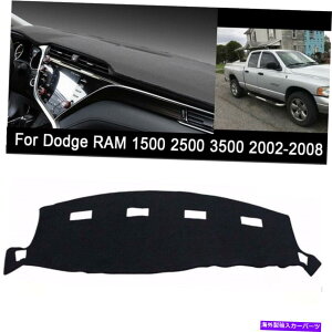 Dashboard Cover �_�b�W����1500 2500 3500 2002-2008�_�b�V���{�[�h�p�b�h�_�b�V���m���X���b�v�u���b�N�p�b�h For Dodge RAM 1500 2500 3500 2002-2008 Dashboard Pad Dash Non-Slip Black Pad�y���s�A���i�z