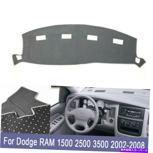 Dashboard Cover �_�b�W����1500 2500 3500 2002-2008�_�b�V���{�[�h�p�b�h�_�b�V���m���X���b�v�O���[�p�b�h For Dodge RAM 1500 2500 3500 2002-2008 Dashboard Pad Dash Non-Slip Gray Pad