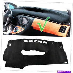 Dashboard Cover g^vEX2010-2015 LHD̂߂̃ubN_bV{[hJo[pbh_bV}bgA`X}bg Black Dashboard Cover Pad Dashmat Anti-Sun Mat For Toyota Prius 2010-2015 LHD