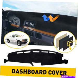 Dashboard Cover 92-96 F450 F350 F150_bV{[hJo[_bV}bgveN^[NUS̃_bV}bgTpbh Dash Mat Sun Pad For 92-96 F450 F350 F150 Dashboard Cover Dashmat Protector NUS
