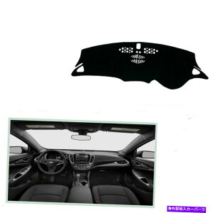 Dashboard Cover }u2016-2021ubNJ[_bV{[hJo[_bV}bgVF[hیpbh For Malibu 2016-2021 Black Car Dashboard Cover Dash Mats Shade Protective Pad