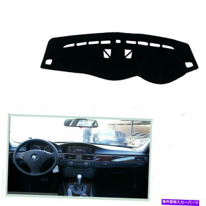 Dashboard Cover BMW E90 2005-2012ubNJ[_bV{[hJo[_bV}bgVF[hیpbhp For BMW E90 2005-2012 Black Car Dashboard Cover Dash Mats Shade Protective Pad