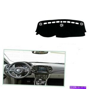 Dashboard Cover W[vRpXp17-21ubNJ[_bV{[hJo[_bV}bgVF[hیpbh For Jeep Compass 17-21 Black Car Dashboard Cover Dash Mats Shade Protective Pad