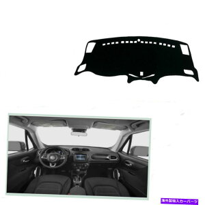 Dashboard Cover W[vlQ[h15-21ubNJ[_bV{[hJo[_bV}bgVF[hیpbh For Jeep Renegade 15-21 Black Car Dashboard Cover Dash Mats Shade Protective Pad