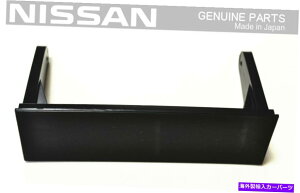 Dashboard Cover Y{S13VrAWIXeIJo[}XNOEM_bV{[h NISSAN GENUINE S13 SILVIA Radio Stereo Cover Mask OEM Dashboard