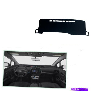 Dashboard Cover g^vEX̂߂2012-2019Ԃ̃_bV{[hJo[_bV}bgVF[hیpbh For Toyota PriusC 2012-2019 Car Dashboard Cover Dash Mats Shade Protective Pad