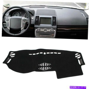 Dashboard Cover ���U�[�_�b�V���}�b�g�_�b�V���{�[�h�J�o�[�_�b�V���}�b�g�t�B�b�g�����h���[�o�[LR2�t���[�����_�[2 2007-14 Leather Dash Mat Dashboard Cover Dashmat Fit Land Rover LR2 Freelander 2 2007-14�y���s�A