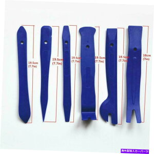 Dashboard Cover [fBO폜CXg[c[PRY 11 PCSI[gJ[plI[fBIXeIGPSg Moulding Removal install Tools Pry 11 Pcs Auto Car Panel Audio Stereo GPS Trim