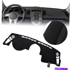 Dashboard Cover KiaSoul AM 2010-2013�_�b�V���J�o�[�_�b�V���}�b�g�_�b�V���{�[�h�}�b�g�J�[�C���e���A�p�b�h For Kia Soul AM 2010-2013 Dash Cover Dashmat Dashboard Mat Car Interior Pad�y���s�A���i�z