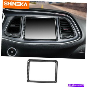 Dashboard Cover _bW`W[2015+̃J[{t@Co[_bV{[hirQ[VJo[g Carbon Fiber Inner Dashboard Navigation Cover Trim For Dodge Challenger 2015+