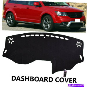 Dashboard Cover �h�b�W�W���[�j�[�̂��߂̃J�[�_�b�V���}�b�g�t�B�A�b�g�t���[�����g11-2019�_�b�V���}�b�g�p�b�h�_�b�V���{�[�h�J�o�[ Car Dashmat For Dodge Journey Fiat Freemont 11-2019 Dash Mat Pad Dashboard C