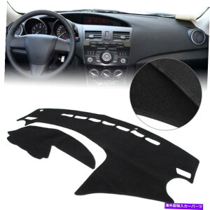 Dashboard Cover }c_3 2009-2013_bV}bg_bVJo[_bV{[h}bgJ[CeApbhubN For Mazda 3 2009-2013 DashMat Dash Cover Dashboard Mat Car Interior Pad Black