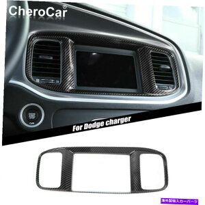 Dashboard Cover 15-21_bW[d̃ubNJ[{t@Co[R\[irQ[VXN[gJo[ Black Carbon Fiber Console Navigation Screen Trim Cover for 15-21 Dodge Charger