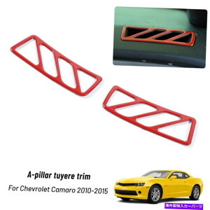 Dashboard Cover Red Abs Concole Dashboard Air Vent Sticker Trim for Chevrolet Camaro 2010-2015 Red ABS Concole Dashboard Air Vent Sticker Trim For Chevrolet Camaro 2010-2015