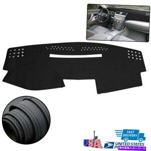 Dashboard Cover ԗTVF[hpbh_bV{[hJo[_bVvvvЗpJ Vehicle Sun Shade Pad Dashboard Cover Dash Artificial Leather For Toyota Camry