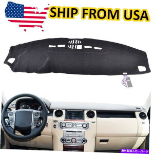 Dashboard Cover h[o[̃_bV}bg_bV{[hJo[LR3W[o[X|[cJ[ybg Dashmat Dash Mat Dashboard Cover For Land Rover LR3 Range Rover Sport Carpet