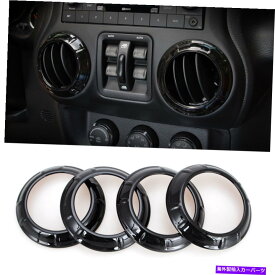Dashboard Cover ジープラングラーJK 2011-17のブラックエアコンアウトレットベントトリムリングカバー Black Air Conditioner Outlet Vent Trim Ring Cover For Jeep Wrangler JK 2011-17