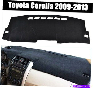 Dashboard Cover _bV{[hJo[_bVJo[g^J[2009-2013̃ubNJ[ybg Dashboard Cover Dash Cover Mat Black Carpet for Toyota Corolla 2009-2013