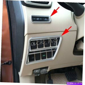 Dashboard Cover }bgN_bV{[hXCb`Jo[Y[OX|[c̃TEhANZT[ Matte Chrome Dashboard Switch Cover Surrounds Accessories For Nissan Rogue Sport