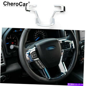 Dashboard Cover 2015-20�t�H�[�hF150���i�̃N�����X�e�A�����O�z�C�[���g�������[���f�B���O�����J�o�[ Chrome Steering Wheel Trim Moulding Decorative Cover for 2015-20 Ford F150 Parts�y���s�A���i�z
