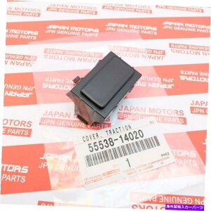 Dashboard Cover OEM�g���^93-98�X�[�v��JZA80�Z���^�[�R���\�[���X�C�b�`�z�[���J�o�[�u���b�N55538-14020 OEM Toyota 93-98 Supra JZA80 Center Console Switch Hole Cover Black 55538-14020