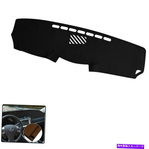 Dashboard Cover J[TVF[hpbh_bV{[hJo[_bVlHṽNTXIS250Z_ Car Sun Shade Pad Dashboard Cover Dash Artificial Leather For Lexus IS250 Sedan