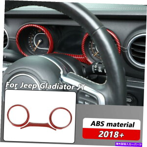 Dashboard Cover W[vOfBG[^[JT JL 2018-20213xbhJ[{_bV{[ht[Jo[gO 3X Red Carbon Dashboard Frame Cover Trim Ring For Jeep Gladiator JT JL 2018-2021