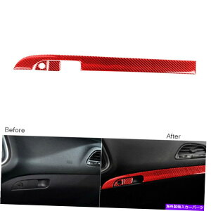 Dashboard Cover _bW[dp2pcs 2Pcs For Dodge Charger 11-14 Red Carbon Fiber Copilot Dashboard Panel Trim Cover