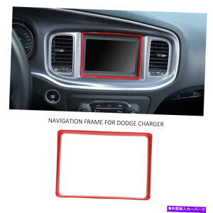 Dashboard Cover _bV{[hirQ[Vt[gfR[VJo[_bW`[W[2015+bh Dashboard Navigation Frame Trim Decoration Cover For Dodge Charger 2015+ Red