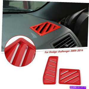 Dashboard Cover 2PCS_bV{[hGAxgAEgbgJo[_bW`W[̃g2009-14bh 2pcs Dashboard Air Vent Outlet Cover Trim Decor For Dodge Challenger 2009-14 Red