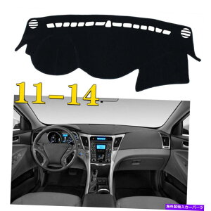 Dashboard Cover 2011-2014̃_bV{[hJo[q_C\i^_bV}bg_bV}bgTV[h Dashboard Cover For 2011-2014 Hyundai Sonata Dash Mat Dash Mat Sunshield