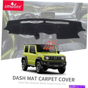 Dashboard Cover XYLW~j[2019 2020A`Xbv}bg_bV{[hJo[̃J[_bV}bg_bV}bg Car Dash Mat Dashmat for Suzuki Jimny 2019 2020 Anti-Slip Mat Dashboard Cover