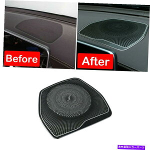 Dashboard Cover 2015-20�̃����Z�f�X�x���cC GLC�N���XW205�A���C�R���\�[���_�b�V���{�[�h�X�s�[�J�[�J�o�[ For 2015-20 Mercedes Benz C GLC Class W205 Alloy Console Dashboard Speaker Cover�y���s�A���i�z