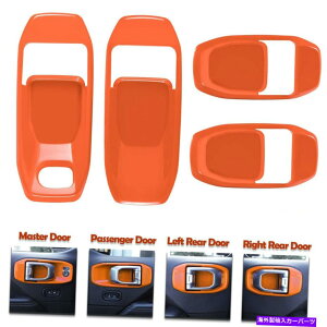 Dashboard Cover 2018-2022̃CeAhAnh{EJo[gANZT[W[vO[JL Interior Door Handle Bowl Cover Trim Accessories for 2018-2022 Jeep Wrangler JL