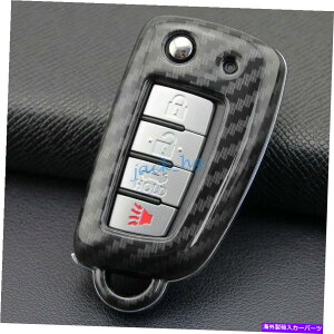 Dashboard Cover J[{t@Co[tbvJ[L[FOBJo[VFY[OX|[cQashqai Sylphy Carbon Fiber Flip Car Key Fob Cover Shell For Nissan Rogue Sport Qashqai Sylphy