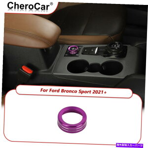 Dashboard Cover 4WDtH[huRX|[c2021-23p̎l֋쓮XCb`mugJo[ Purple 4WD Four-wheel Drive Switch Knob Trim Cover for Ford Bronco Sport 2021-23